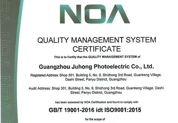 Certificado ISO Juhong 2021 anos