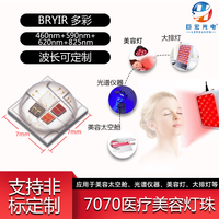 Cerâmica 7070 Bryir colorido de alta potência de alto brilho terapia médica LED LED LED LED SOURCH