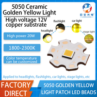 Cerâmica 5050 Luz Amarela dourada de alta tensão 12V substrato de cobre 20w Fonte de luz LED de alta potência